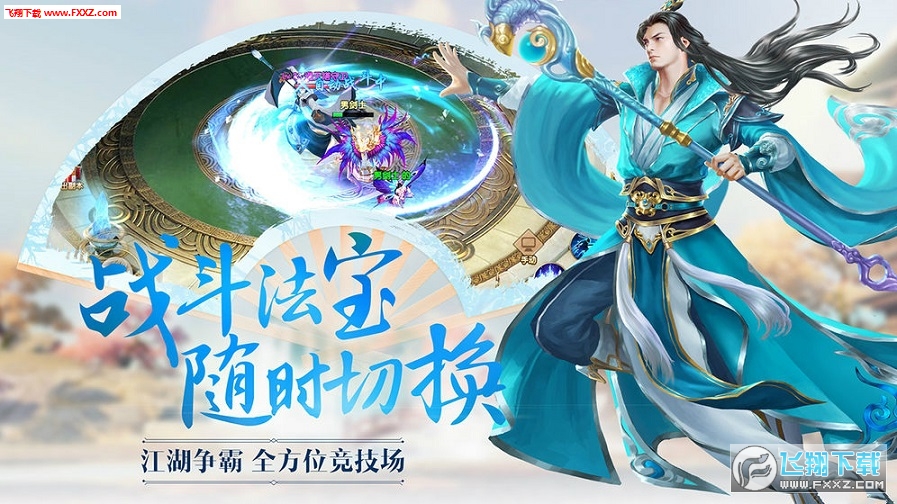 鹤唳华亭传手游(图3)