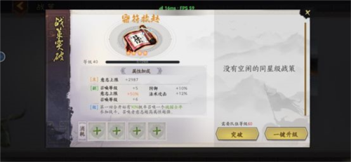 群英觉醒官方正版(图2)