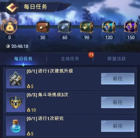 帝国与魔法国内版(图1)