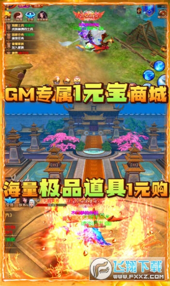 战殇送GM5000充(图1)