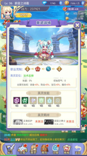 魔女小卡九游渠道服(图4)