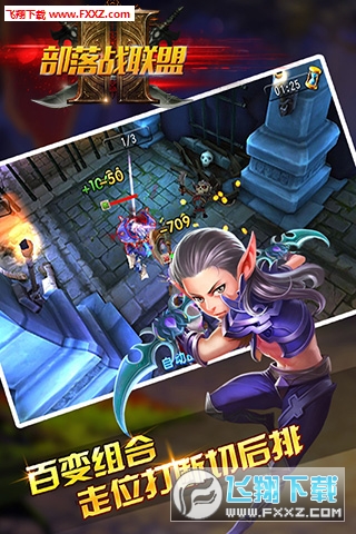 部落战联盟GM变态版(图3)