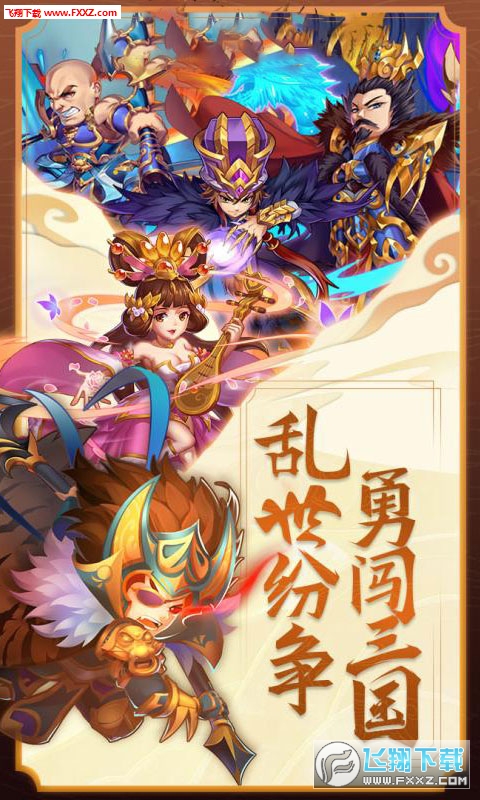 武林萌主无限元宝变态版(图1)