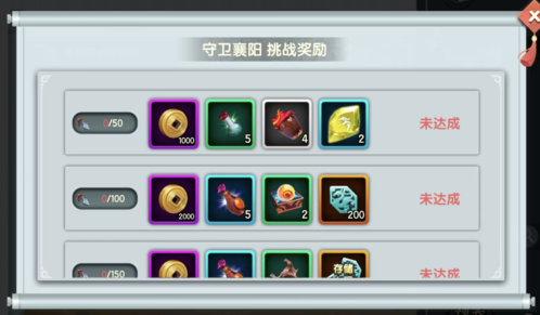 少年江湖志(图1)