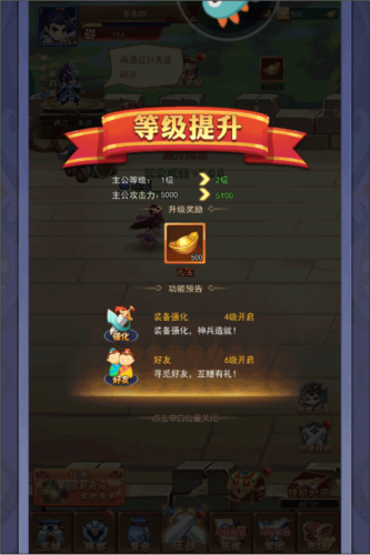 三国大作战华为渠道服(图1)