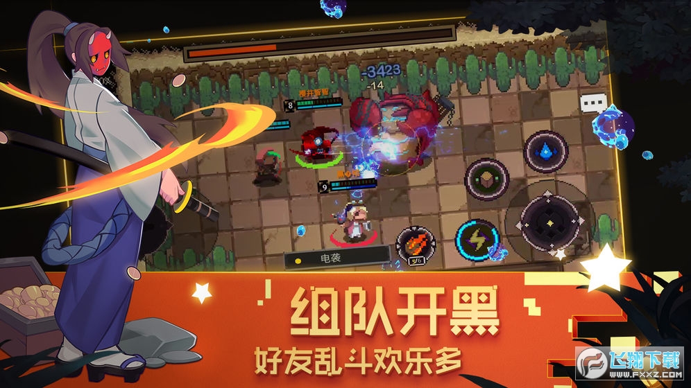 元素地牢无需登录最新版(图1)