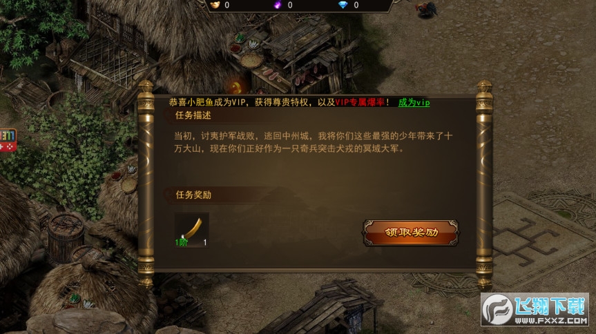 吸血神妖超变神装版(图1)