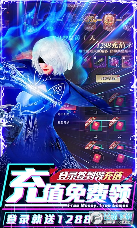 命运之塔变态版(图2)