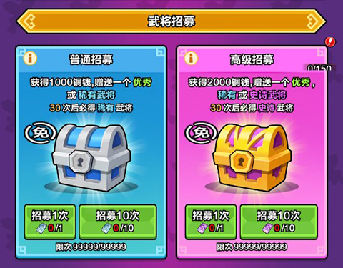 剑与黎明官方版(图3)