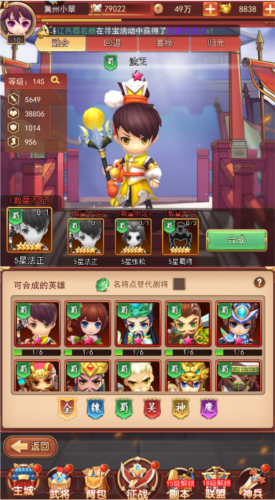 后发制人魔光版本(图2)