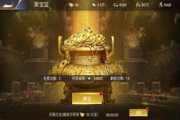 三国我是主公官方最新版(图1)