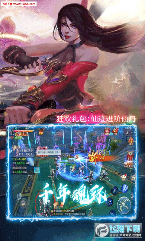 我欲修真满v飞升版(图4)