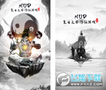 元始修仙礼包兑换码(图2)