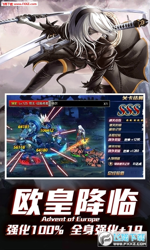 疾风剑魂百倍爆率爽玩版(图3)