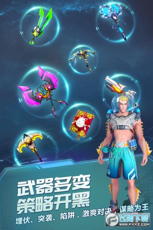 战塔英雄无限点券版特别版(图4)