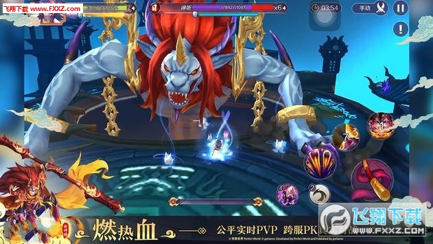 魔灵版纪元传手游(图2)