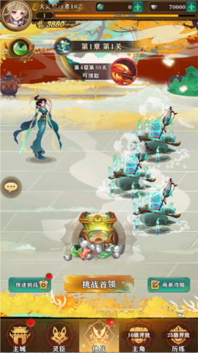 梦幻唐朝九游版(图3)