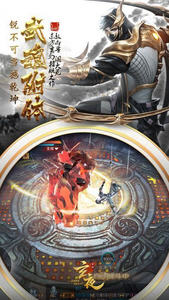 玄夜最新礼包兑换码版(图2)