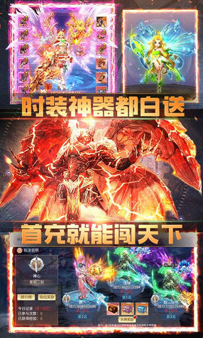 仙灵剑满V版诛神屠魔安卓版(图3)