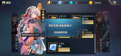 魔卡幻想当乐渠道服(图2)