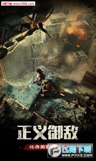 黎明之影末世无限钻石(图1)