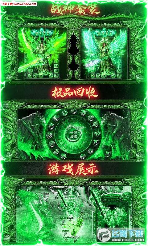 不朽毒狗上线领神毒狗(图2)