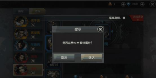 城池攻坚战华为服(图3)
