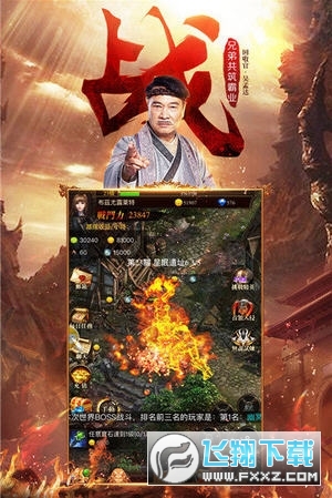 达叔至尊版赚钱游戏(图3)