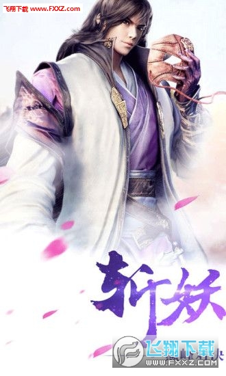 圣境西游OL折扣版(图1)