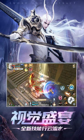 断刀客BOSS奴役果盘礼包版(图2)
