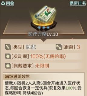 全战天下腾讯渠道服(图3)