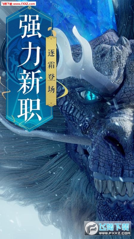 神魔大战的终焉手游官方版(图3)