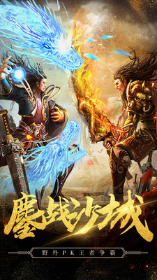荣耀之戒手游(图1)