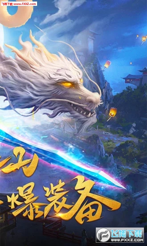 万界情缘超变爽玩版(图3)