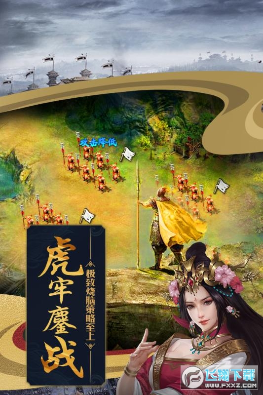 攻城掠地金秋绘卷周年版(图3)