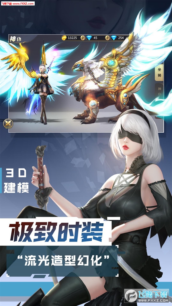 混沌起源圣灵觉醒官方版(图2)