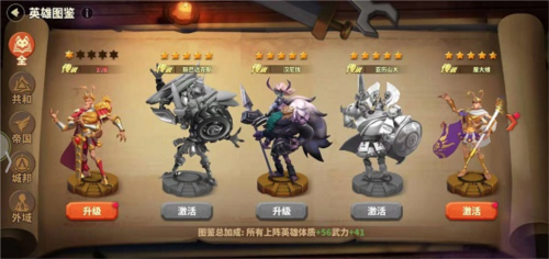 蚁族崛起0.05折(图2)