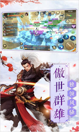 问道寻缘正版送妖灵(图2)