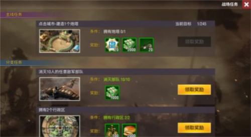 二战风云2fan版本(图2)