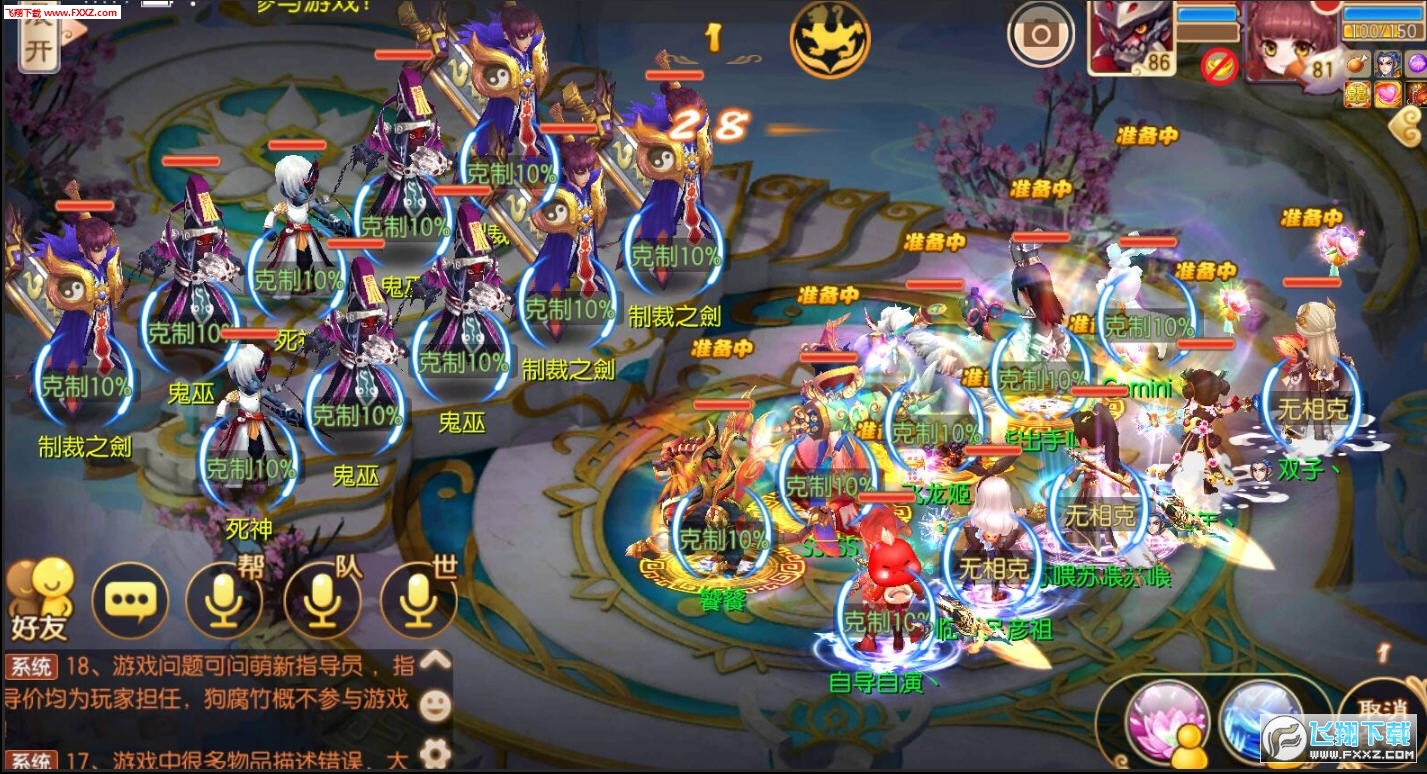 宸汐缘起正式版(图1)