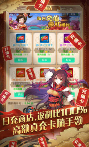 蜀剑苍穹送2万真充(图2)