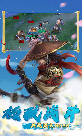 盛世大唐最仙侠手游最新版(图2)
