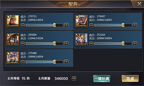 三国鼎立官方版(图1)