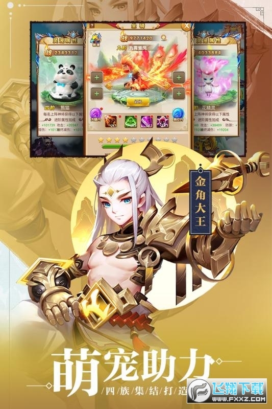 精灵盛典黎明v15特别版(图3)