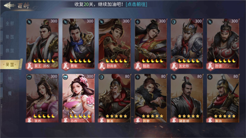 无双三国志(图2)