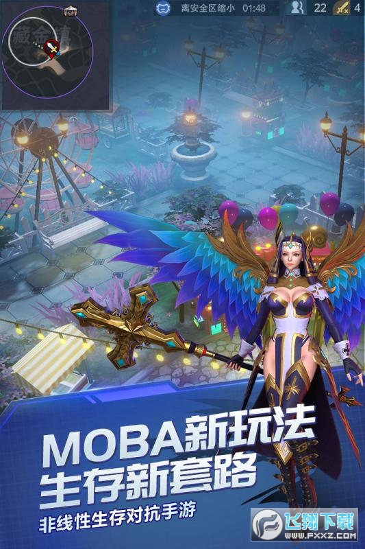 战塔英雄无限点券版特别版(图1)