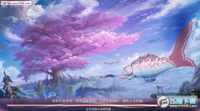 神都驭灵师vip12免费版(图4)