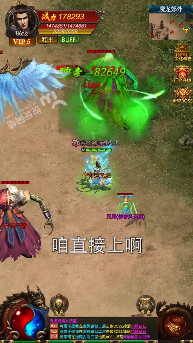 赤月龙纹手游官方版(图2)