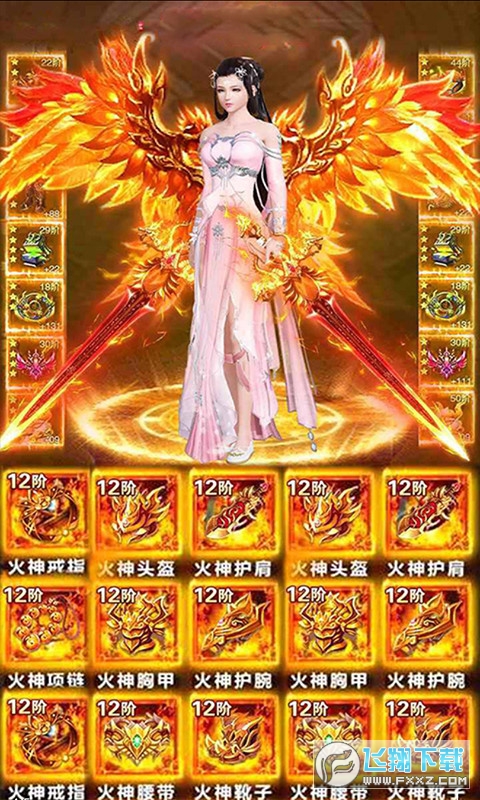 诛天记重置版(图3)