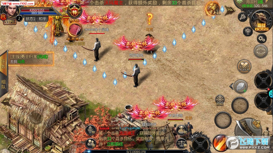 红月主宰十倍爆率(图1)